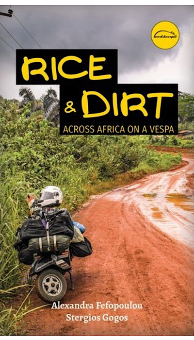 Rice & Dirt